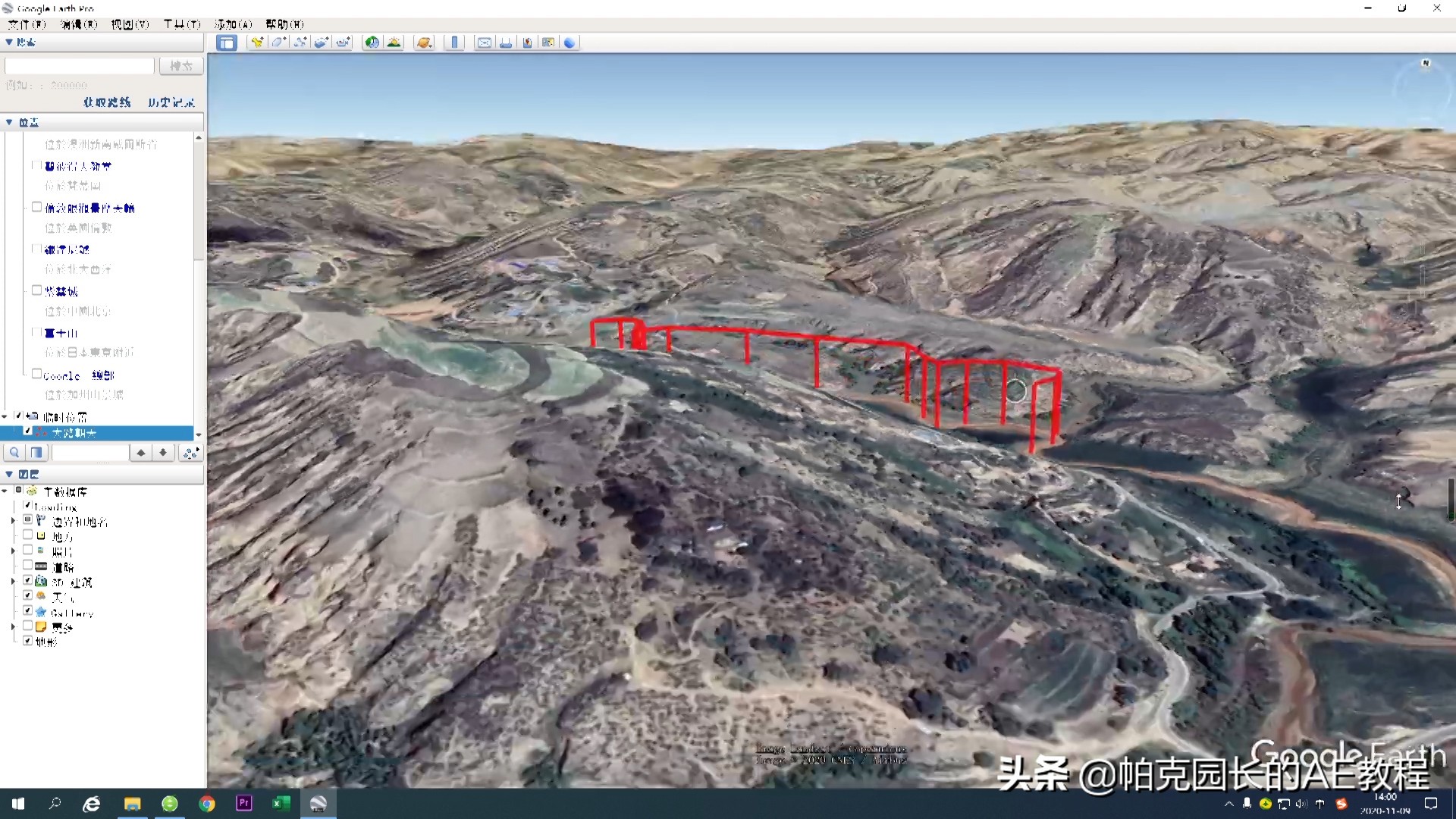 谷歌地球怎么制作路径,谷歌地球路径动画制作教程