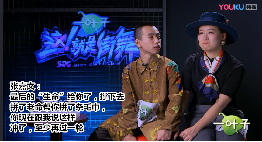 这就是街舞2人气,这就是街舞2为什么这么火