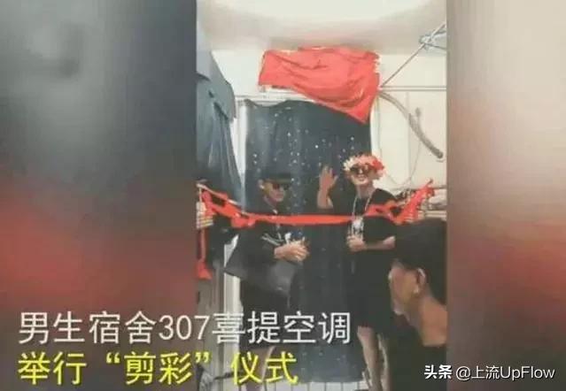 大学宿舍夏天限电吗,大学宿舍为何限电