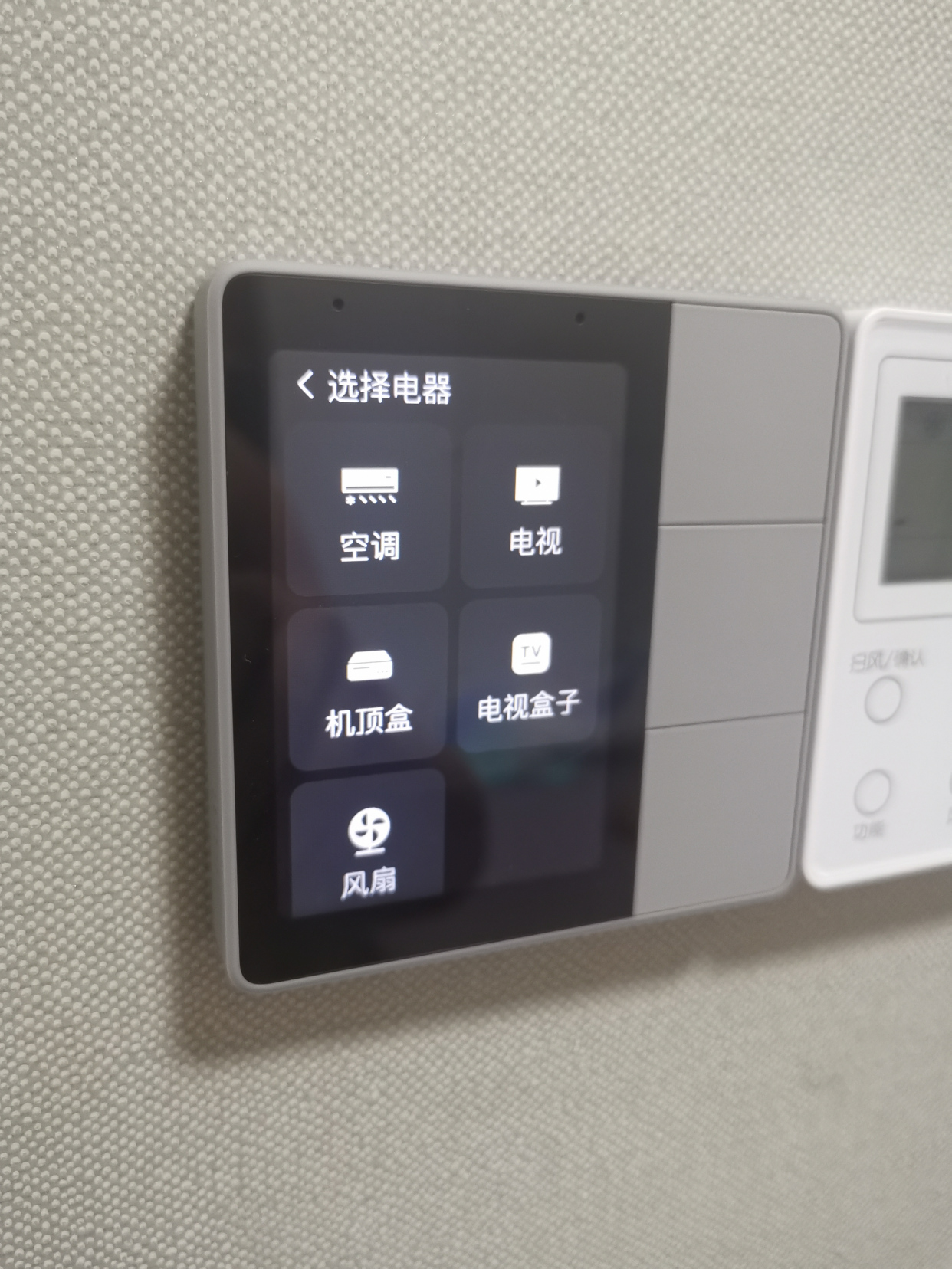 插座开关怎么弄才美观还合理,开关插座的七大布局方法全在这了