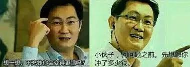 以前的腾讯欢乐麻将,腾讯欢乐麻将为什么要实名