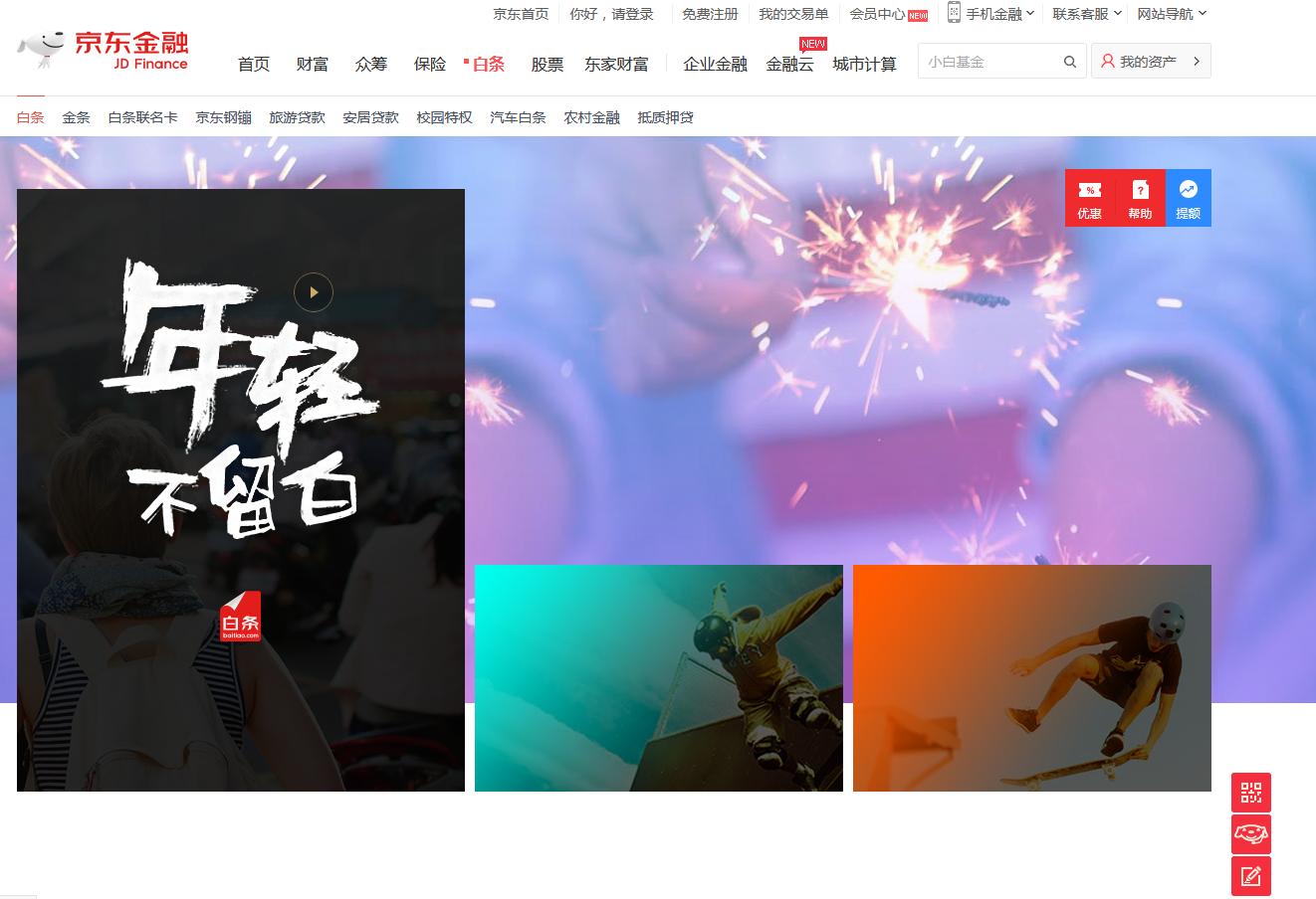 盘点｜除了乐信，原来这些金融公司也曾天价收购域名？