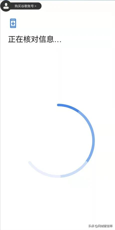 gmail邮箱申请教程手机号验证,gmail邮箱申请电话号码用不了