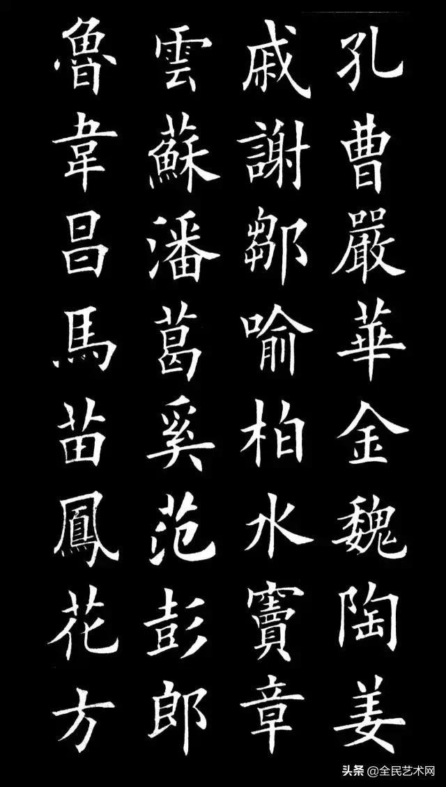 百家姓注音版免费最新版,百家姓带拼音朗朗上口