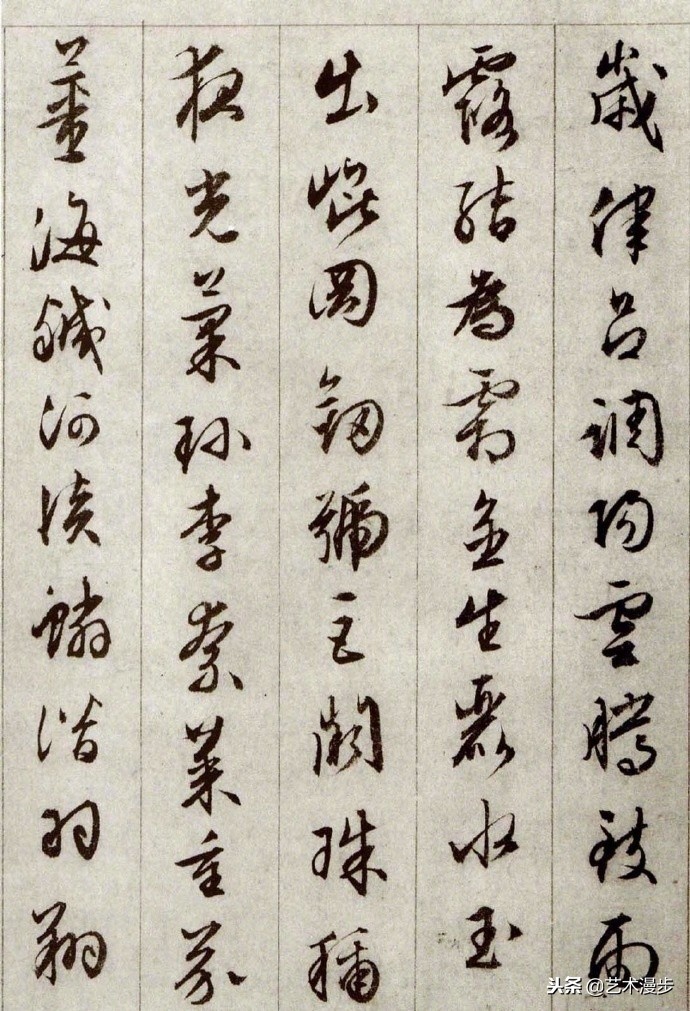 文徵明千字文教程,文徵明行书巅峰作品