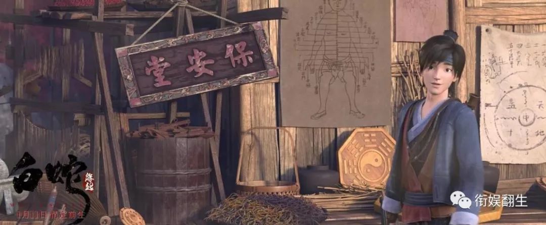 不一样的白蛇缘起,白蛇缘起有值得的看点吗