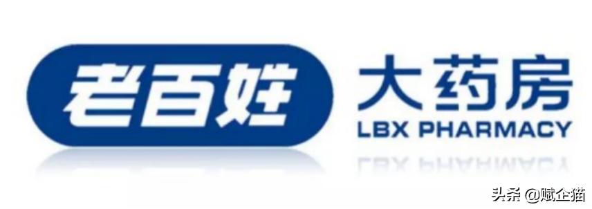 老百姓大药房老板被罚,药店销售劣药如何处罚