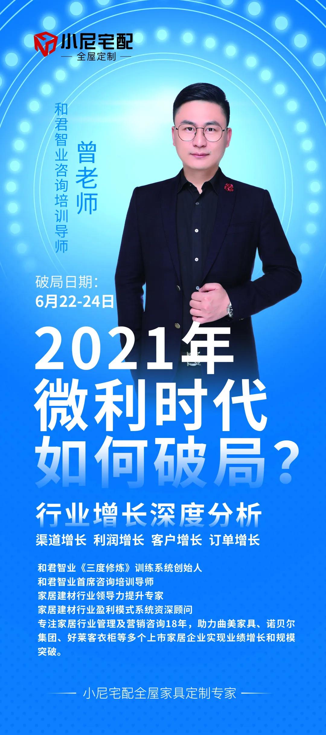 聚势赋能开启蝶变之旅,聚势赋能含义