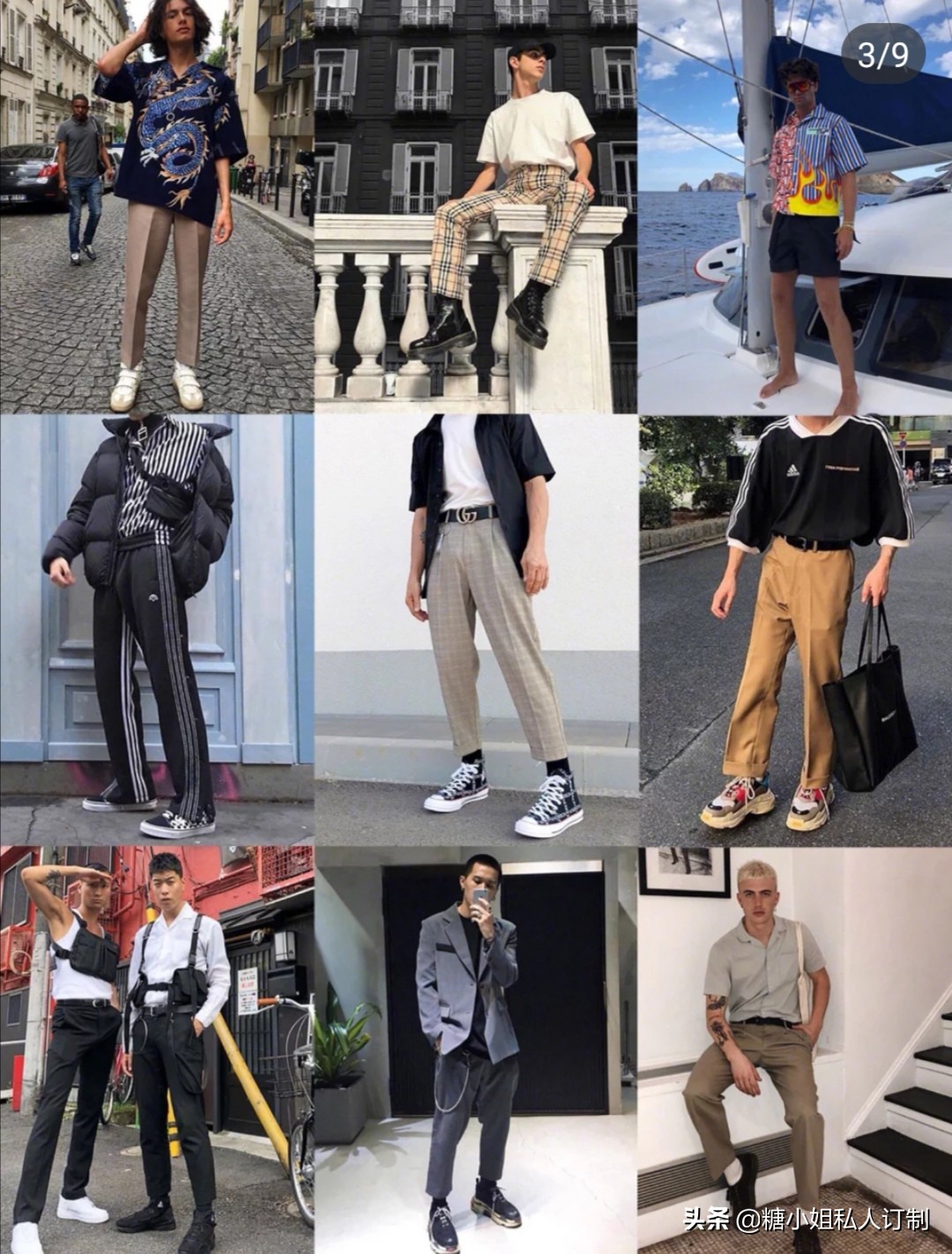 男生秋季穿搭潮流合集,男生秋季穿搭痞帅合集