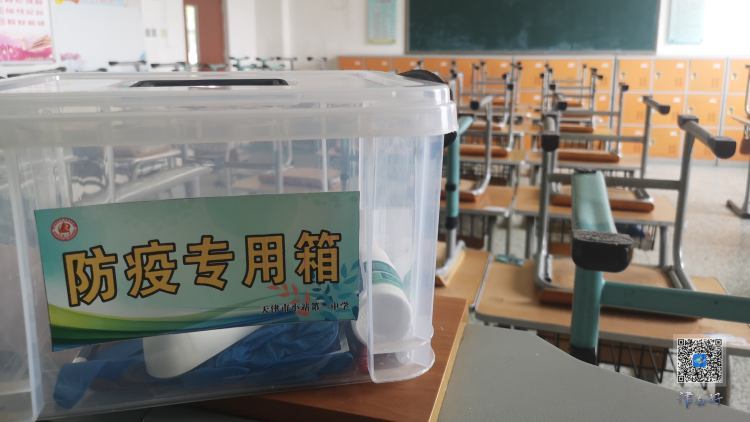 新学期开学在即津南区53所中小学做足防疫准备