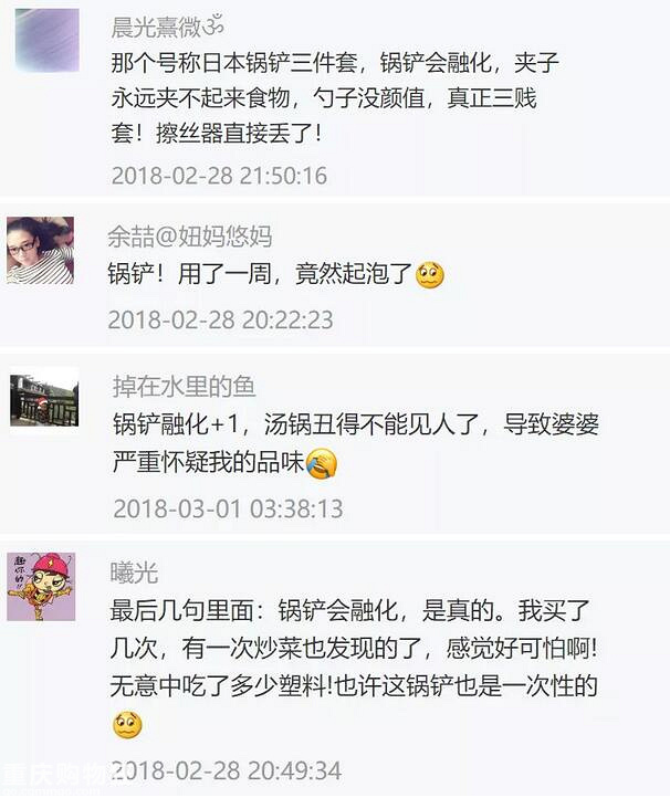 踩了800次坑才敢告诉你：宜家这几件东西，千万别买