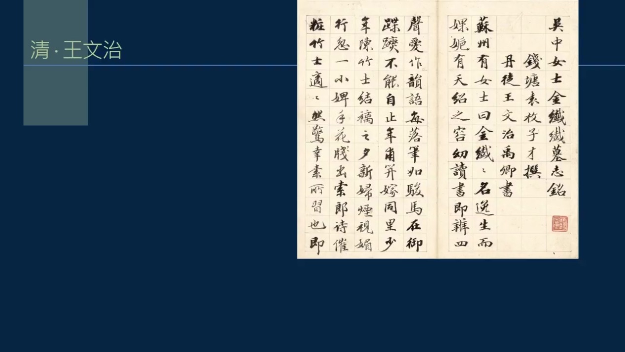 全文抄录和部分抄录的作品格式注意事项