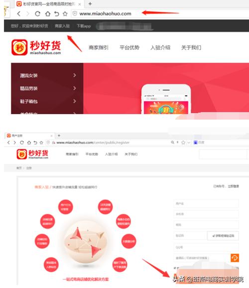 做网店怎么推广技巧与方法,网店推广如何分类推广