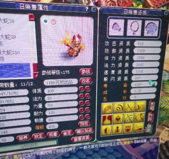 梦幻西游神豪爆料任务攻略,梦幻西游顶级神豪装备