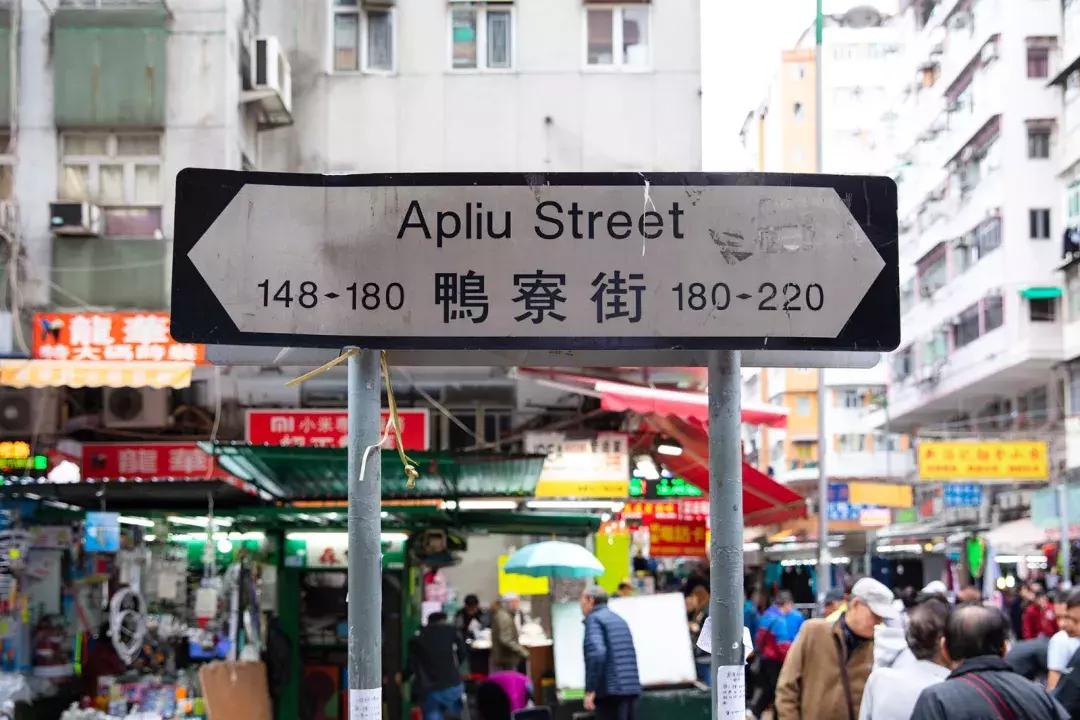 香港小众地点大全,香港最好逛的地方