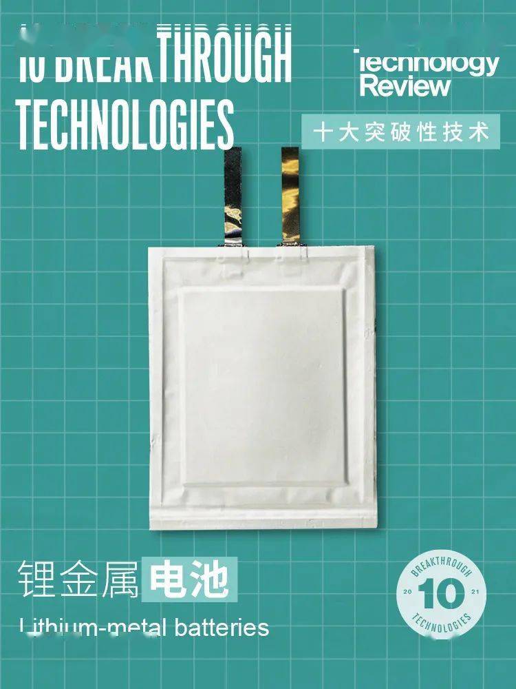 麻省理工科技十大技术,麻省理工评出最新十大突破性技术