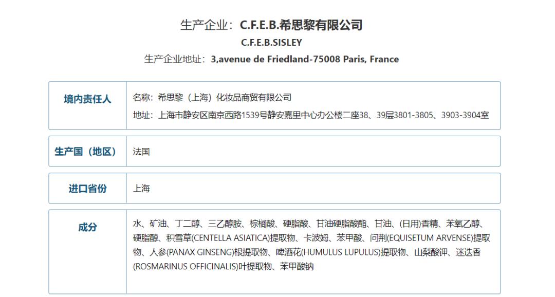 希思黎全能乳液最后怎么弄出来,希思黎全能乳液为啥感觉不易推开