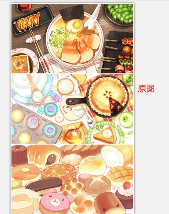 长图怎么快速切割,如何清晰的截取长图