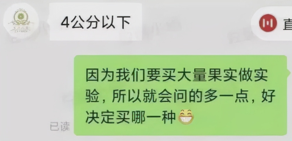 送博士生蜜橘的橘农火了：不仅店被抢空还帮了全村的忙