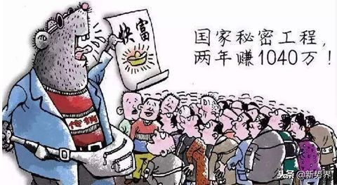 新型的传销诈骗组织机构大曝光,2019传销组织骗局