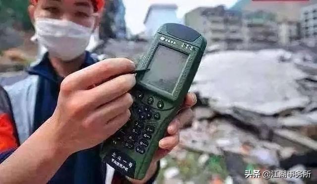 全球首款北斗短报文手机,首款支持北斗三号短报文通信手机