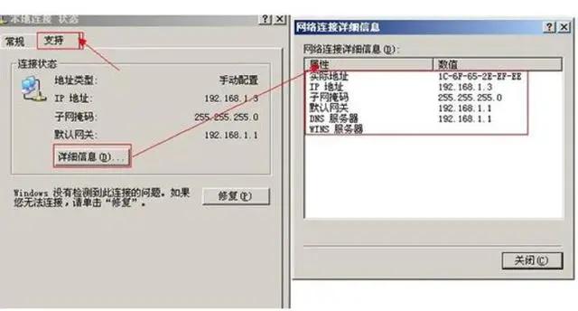 交换机刚开机怎么提示ip地址冲突,弱电行业ip冲突怎么解决