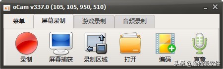 硬核软件app,真正的良心软件推荐