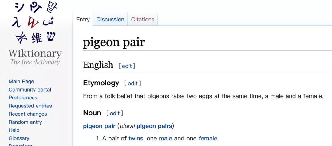 龙凤胎英文说法,一对龙凤胎用英语怎么说