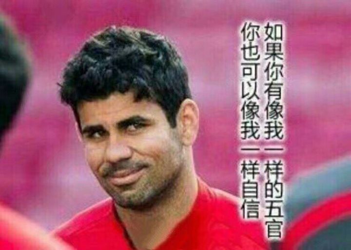 足球的梗和篮球队的梗,有关球的梗