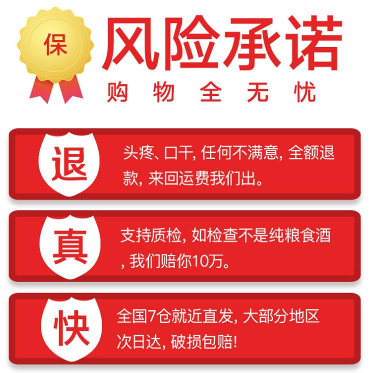 觥筹交错之间,谷养康粮食酒收藏品鉴