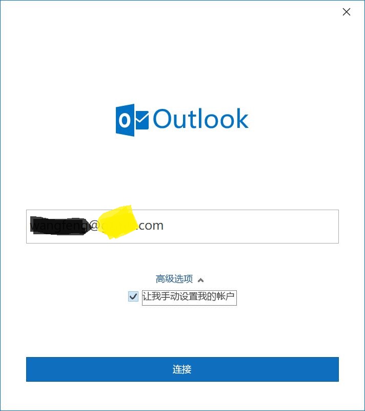 exchange澶栫綉閭欢,exchange鎺ユ敹澶栫綉閭欢
