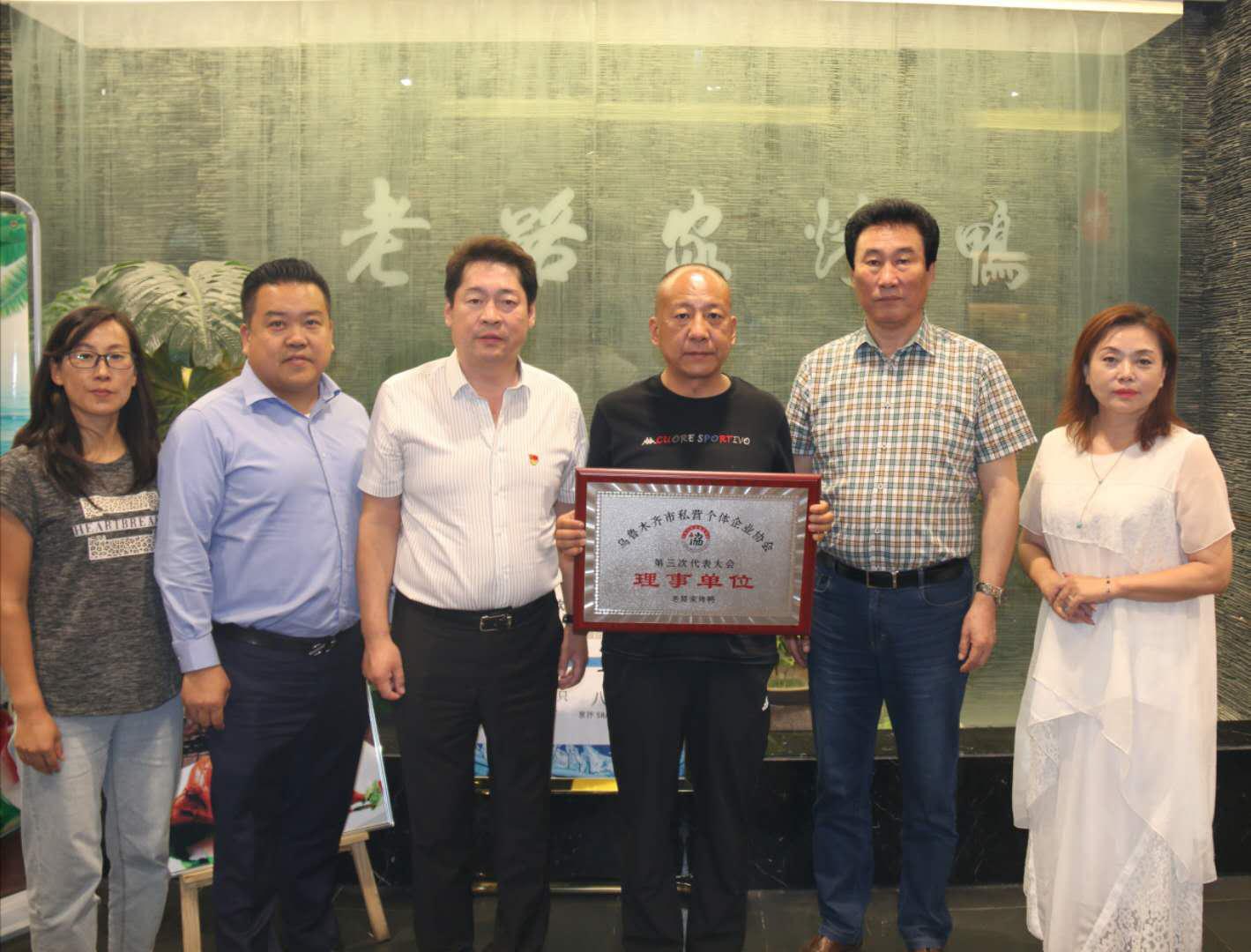 致力于为企业营造营商环境,凝聚企业向心力