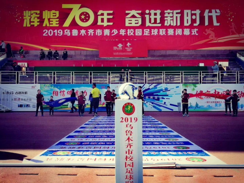 自治区第8届青少年校园足球联赛,2015新疆乌鲁木齐校园足球比赛