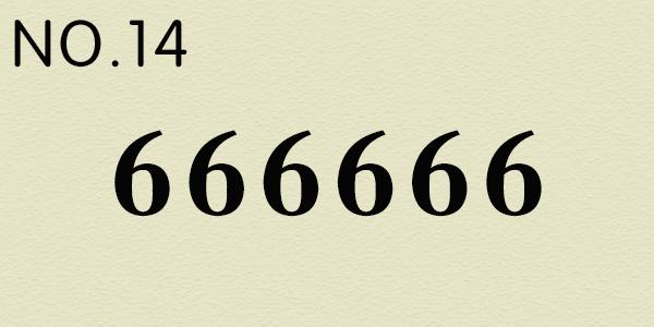 被黑客盗掉的账号,被盗号诈骗了800能不能找到