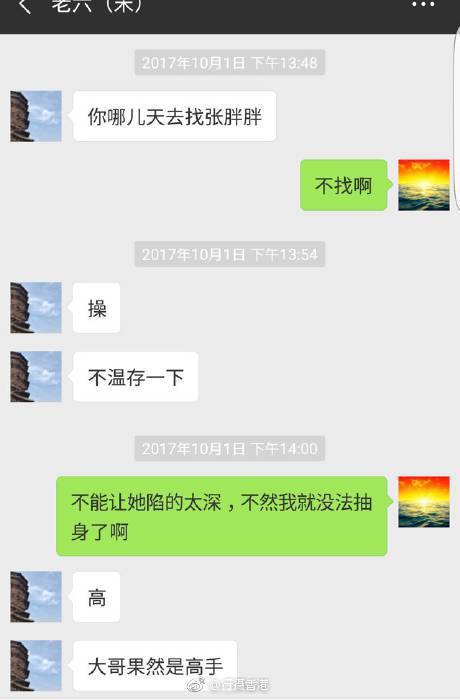 妻子举报大连海关后续,大连海关出轨代购员