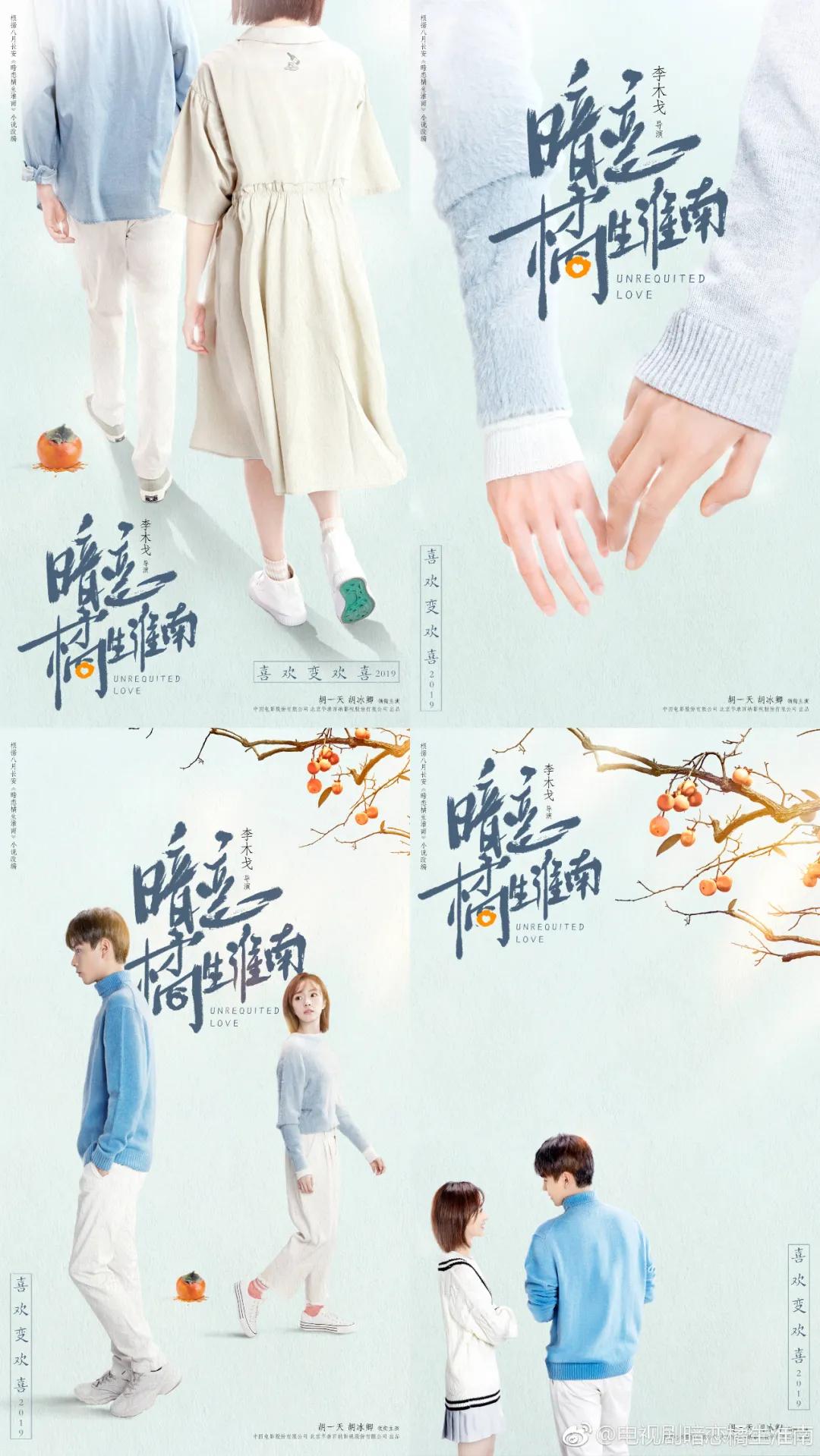 2023年待播10部青春偶像剧,七部定档的青春剧