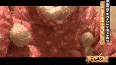 羽绒服表面发霉可以用酒精擦吗,羽绒服放衣柜里会发霉怎么回事