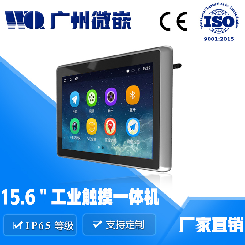 什么是嵌入式和全嵌入式,什么是嵌入式系统通俗易懂