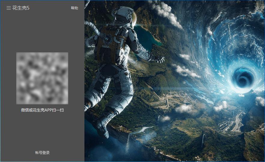 花生壳内网映射教程与ddns的区别,花生壳内网映射怎么映射远程桌面