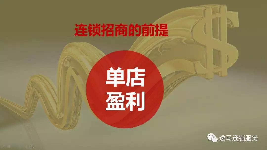 干货加盟店怎么样,干货加盟店加盟费多少