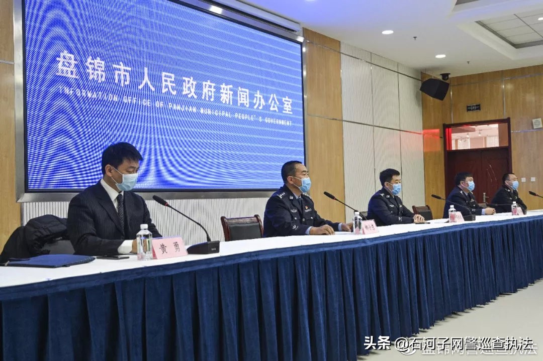 辽宁盘锦最新诈骗消息,辽宁盘锦防疫物资诈骗案