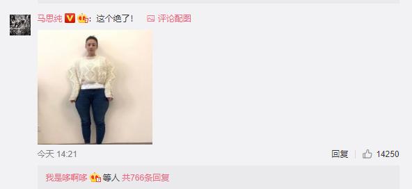 马思纯减肥法七天瘦20斤食谱,马思纯减肥法可以长期吃么