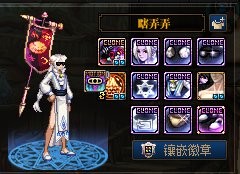 dnf男枪手最帅的时装搭配,dnf剑魂飞机头时装外观搭配