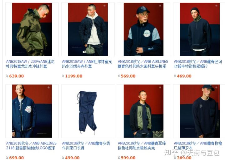 淘宝有哪些便宜质量好的男装店,淘宝上性价比最高的男装