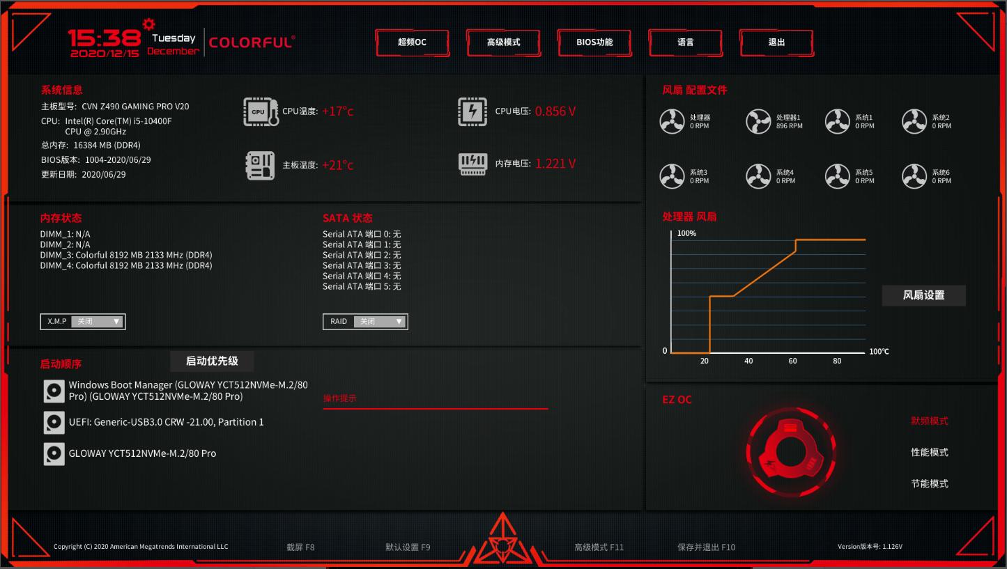 十代i5与8代i5评测,十代i5和十年前的i5