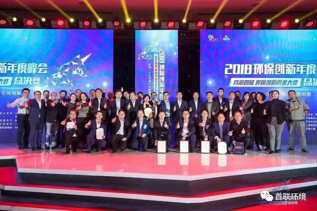 首联2018：厚积薄发稳步前行