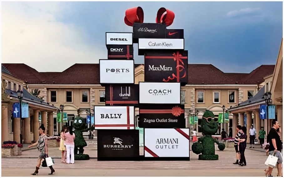 奥特莱斯入驻菏泽,菏泽中北新都心奥特莱斯