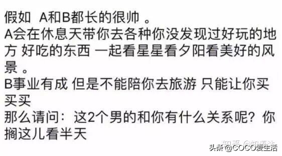压力大的段子,看一次可以笑一年系列