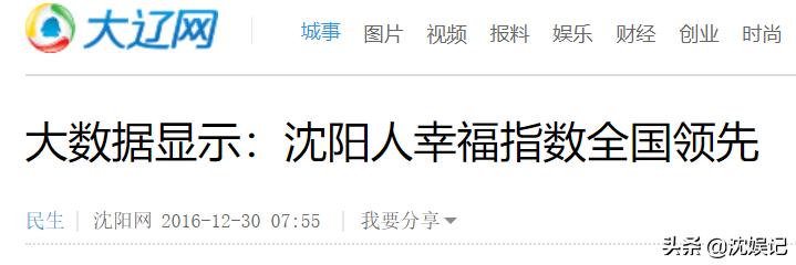 沈阳网红室内打卡地,沈阳冬季网红打卡地