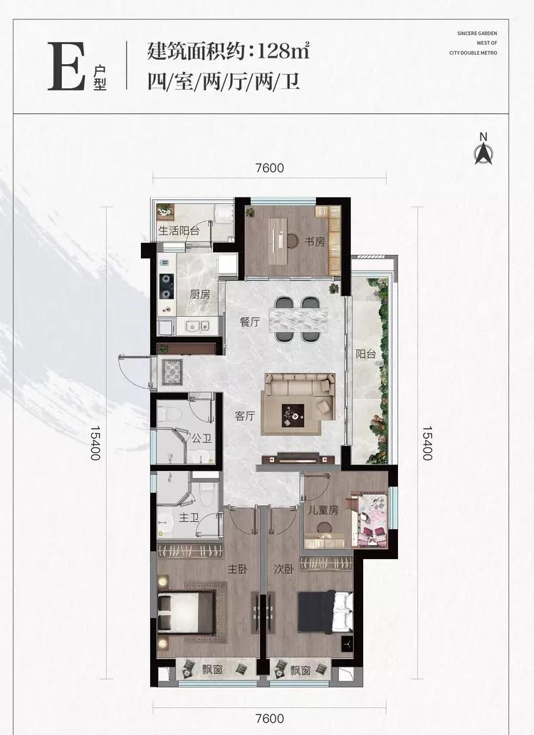 昆明绿城诚园2梯4户连廊中间户型,昆明绿城诚园户型图